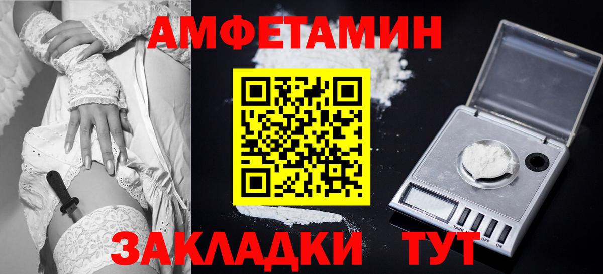АМФ 98% Арзамас