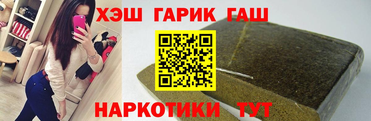 Арзамас  ГАШ Cannabis  Вход с VPN 