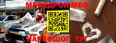 винт Новодвинск