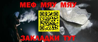 винт Новодвинск