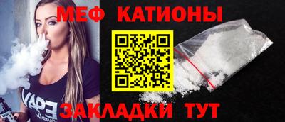каннабис Новозыбков
