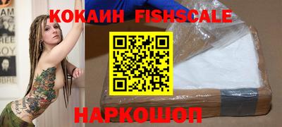 винт Новокубанск