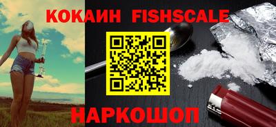 винт Новокубанск