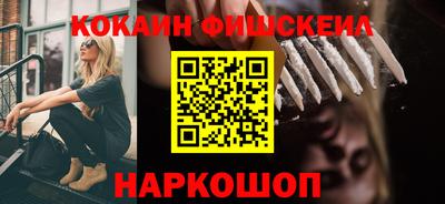каннабис Новозыбков