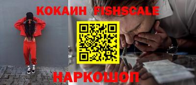винт Новокубанск
