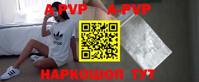 винт Новодвинск