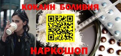 винт Новодвинск