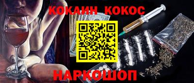 каннабис Новозыбков