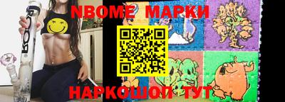 каннабис Новозыбков