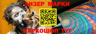 винт Новодвинск