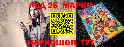винт Новодвинск