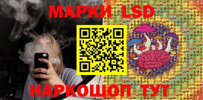 каннабис Новозыбков