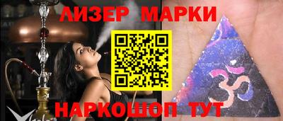 винт Новодвинск