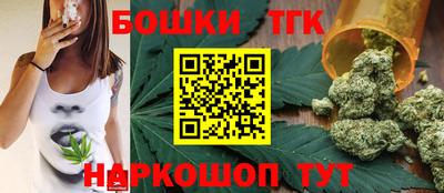 каннабис Новозыбков