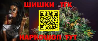 каннабис Новозыбков