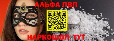 винт Новодвинск