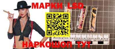 каннабис Новозыбков