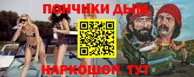 винт Новодвинск