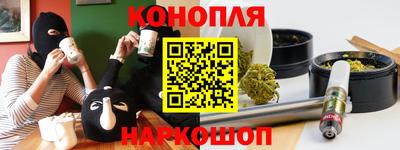 винт Новокубанск