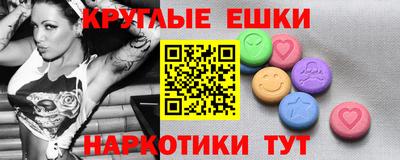 винт Новодвинск