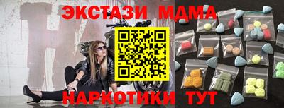 каннабис Новозыбков