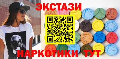 винт Новодвинск