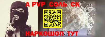 винт Новодвинск