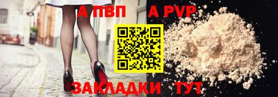 винт Новокубанск