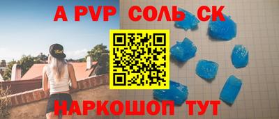 каннабис Новозыбков