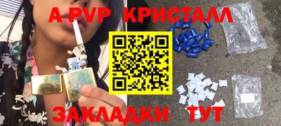 винт Новодвинск