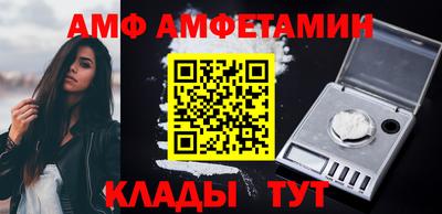 винт Новокубанск