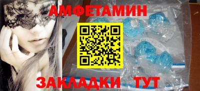 каннабис Новозыбков