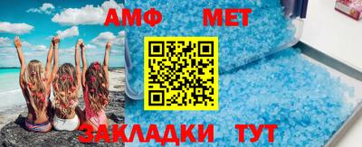 каннабис Новозыбков