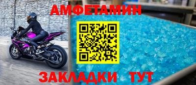 винт Новокубанск