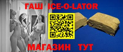 каннабис Новозыбков