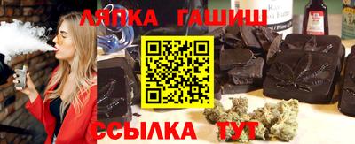 каннабис Новозыбков