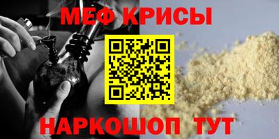винт Новодвинск