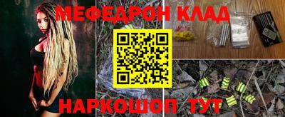 винт Новокубанск