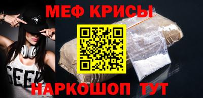 винт Новодвинск
