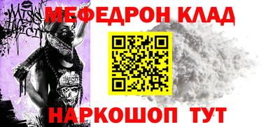 каннабис Новозыбков