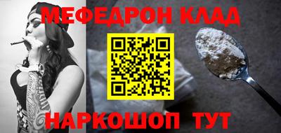 винт Новодвинск