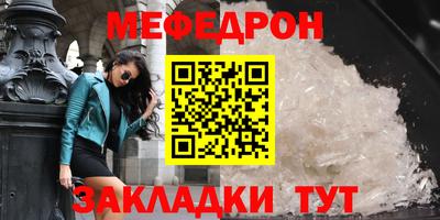 винт Новокубанск