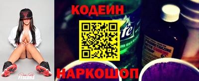 винт Новокубанск