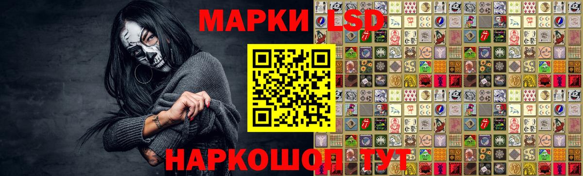 Лсд 25 экстази ecstasy Арзамас