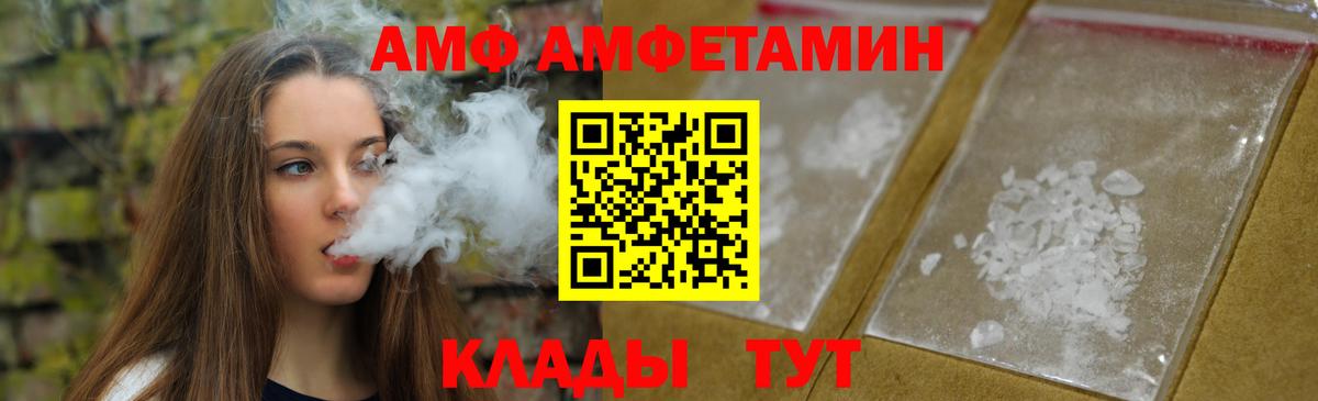 Арзамас  Метамфетамин  Вход с VPN  Метамфетамин витя  Метамфетамин витя 