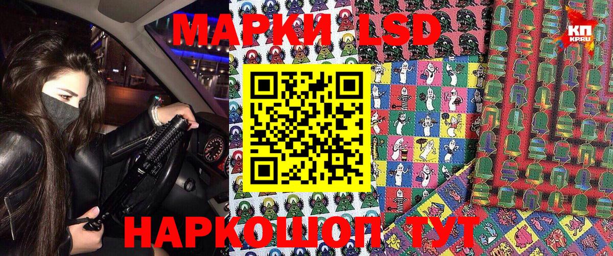 Наркотические марки 1500мкг Арзамас