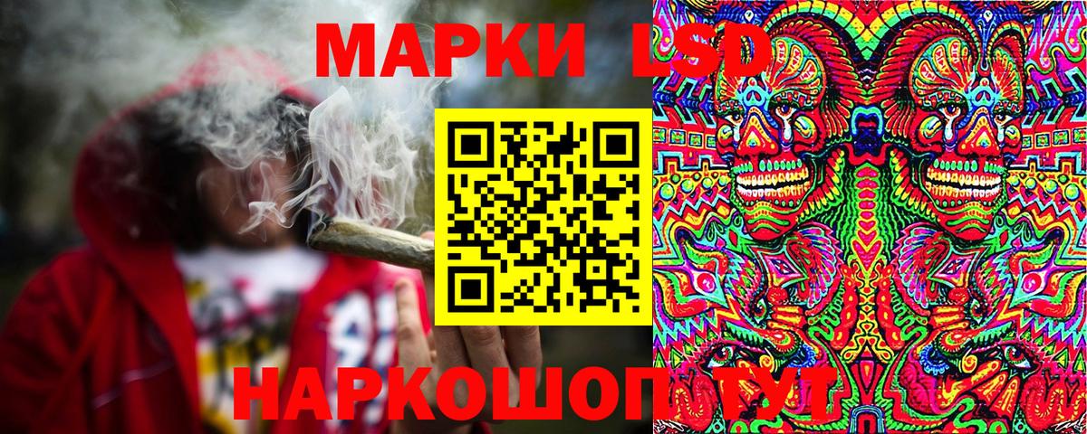 Марки 25I-NBOMe 1500мкг  хочу наркоту  Арзамас  Вход с VPN 