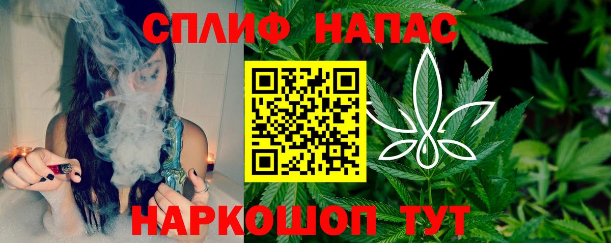 Арзамас  Марихуана план  Шишки марихуана Bruce Banner  Вход с VPN  МАРИХУАНА White Widow  Бошки Шишки марихуана 